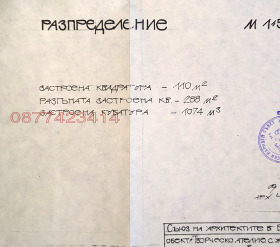 ������� ���� | Imot.bg � ����� ������ 2