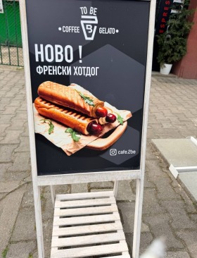 ������� ��������� | Imot.bg � ����� ������ 8