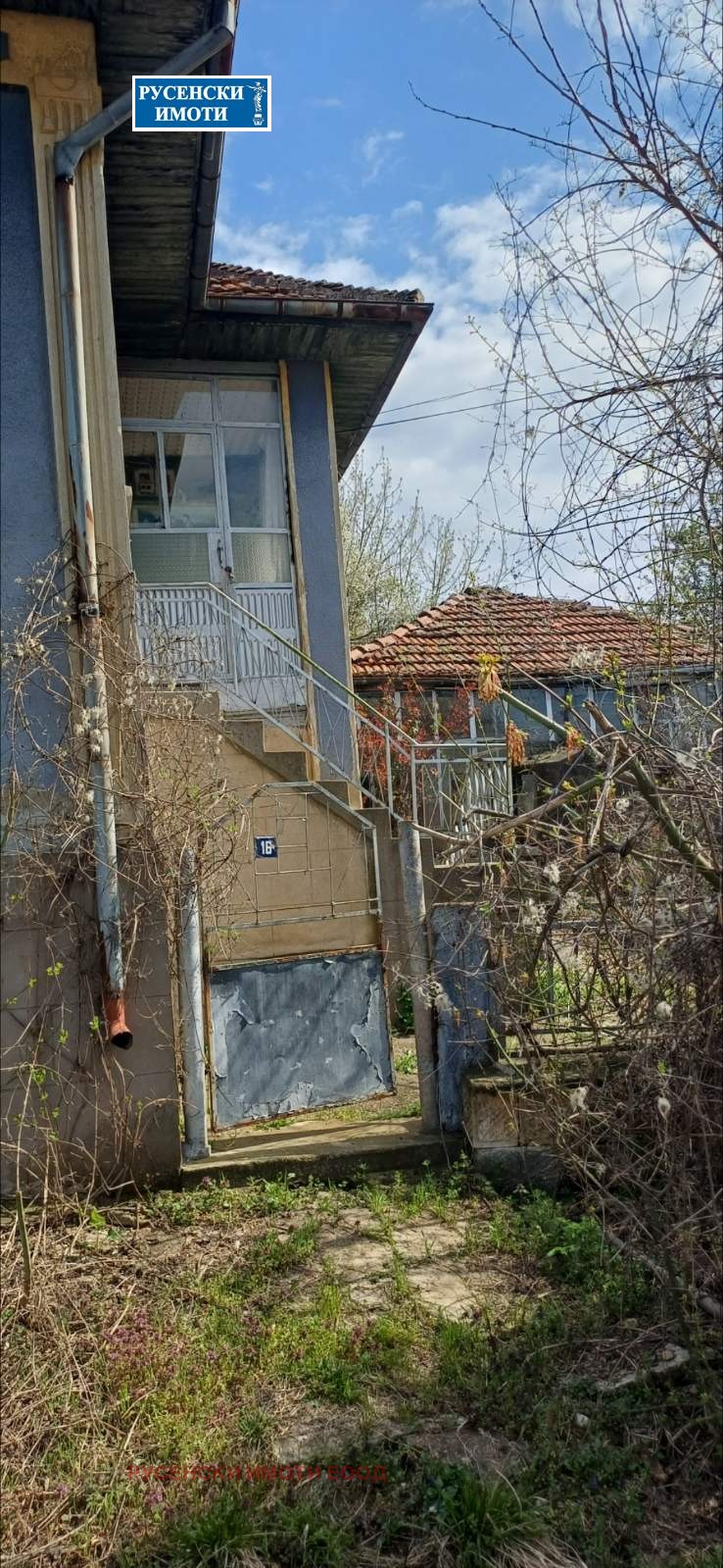 Продава КЪЩА, с. Батин, област Русе, снимка 6 - Къщи - 54130736