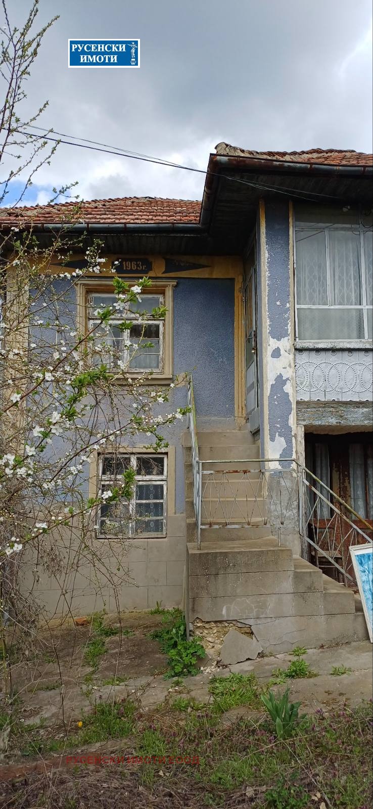 Продава КЪЩА, с. Батин, област Русе, снимка 3 - Къщи - 54130736