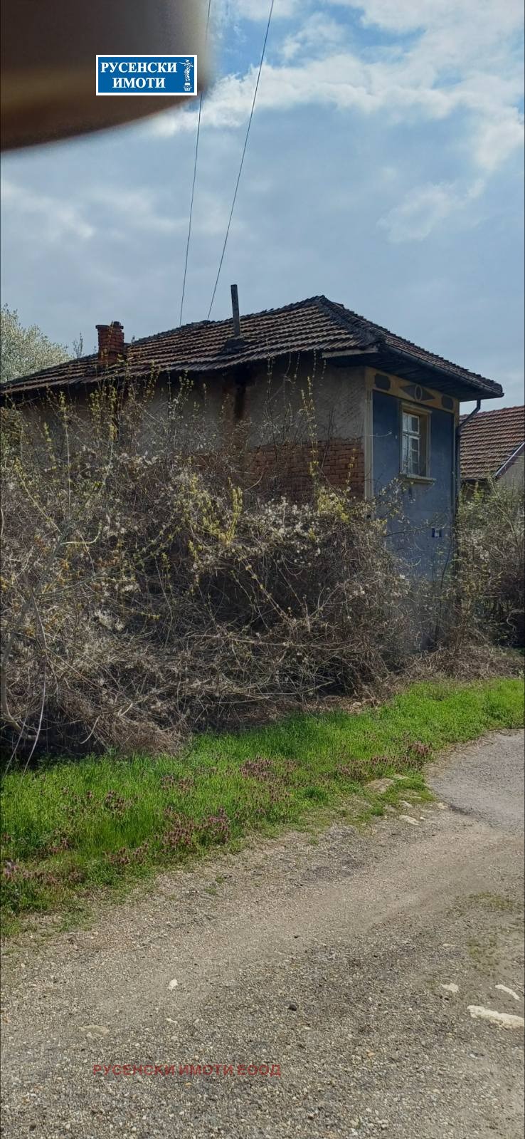 Продава КЪЩА, с. Батин, област Русе, снимка 7 - Къщи - 54130736