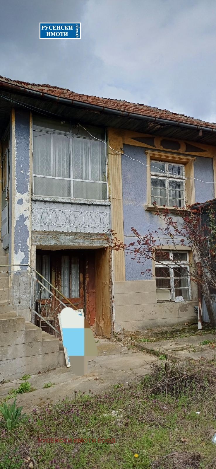 Продава КЪЩА, с. Батин, област Русе, снимка 2 - Къщи - 54130736