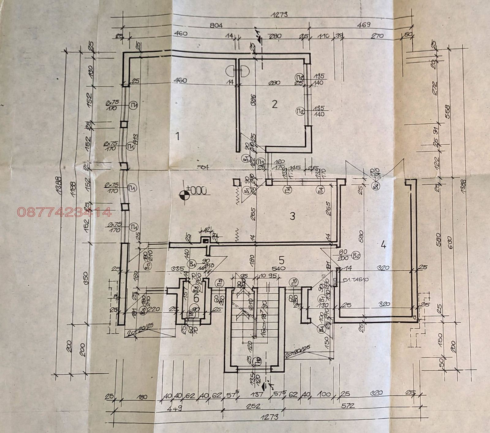 Продава КЪЩА, гр. Добрич, Добротица - Албенска, снимка 3 - Къщи - 55508781