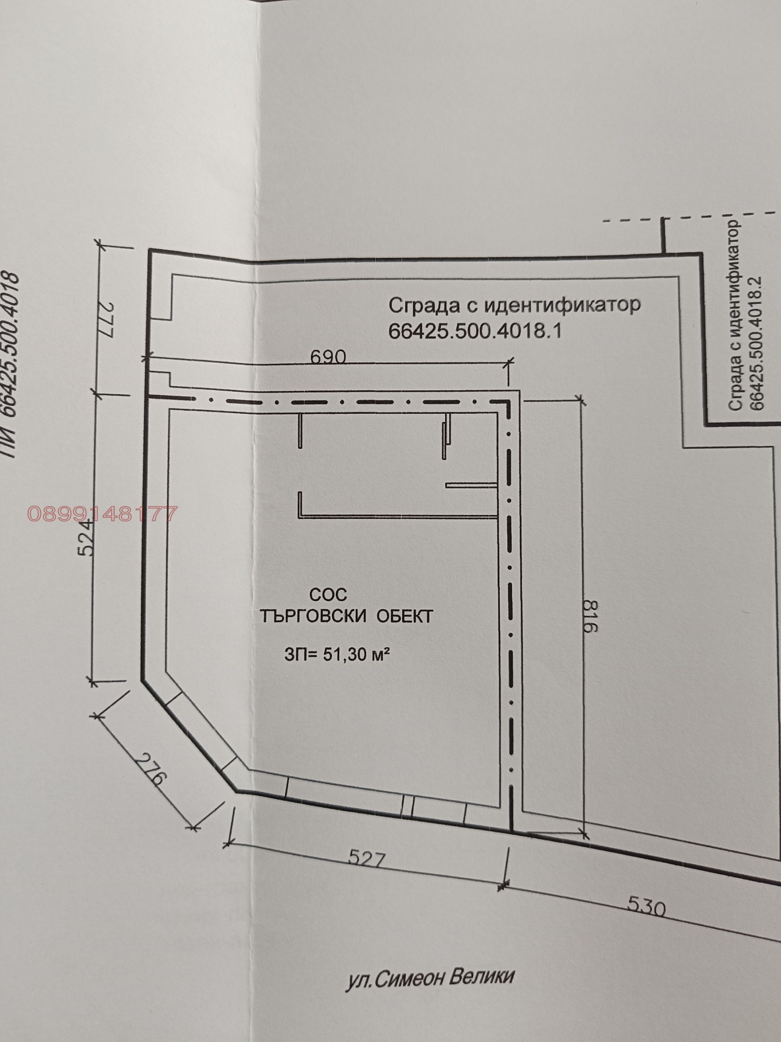 Продава МАГАЗИН, гр. Силистра, Център, снимка 5 - Магазини - 53755137