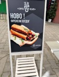Продава ЗАВЕДЕНИЕ, гр. Казанлък, област Стара Загора, снимка 8