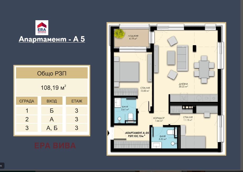 ������� 3-����� | Imot.bg � ����������� 3