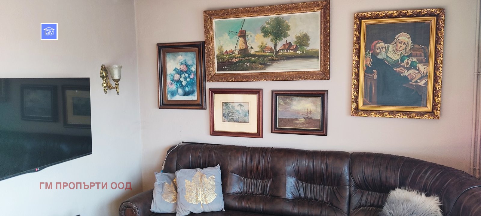 ������� ���� | Imot.bg � ����������� 6