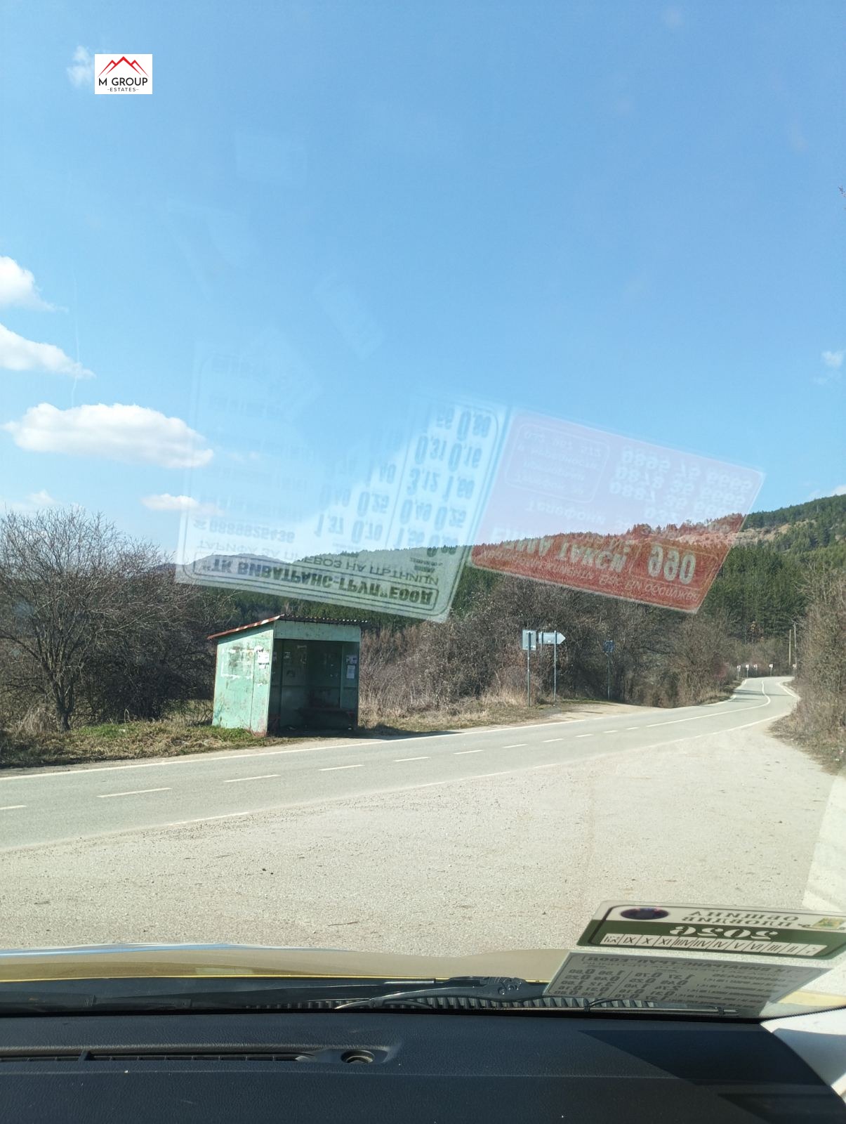 ������� ���� | Imot.bg � ����������� 17