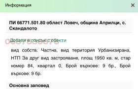   | Imot.bg    4