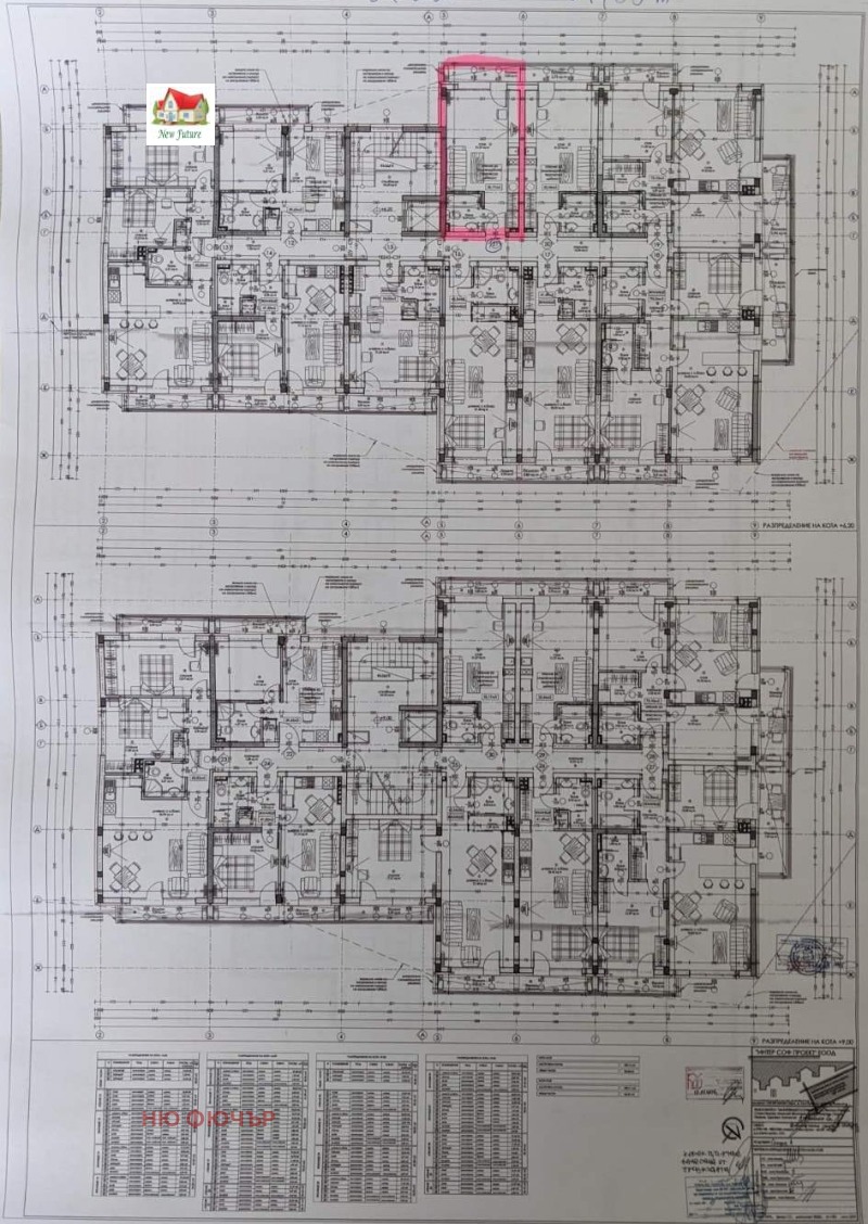 De vânzare  Studio Sofia , Ovcia cupel , 40 mp | 39362059 - imagine [10]