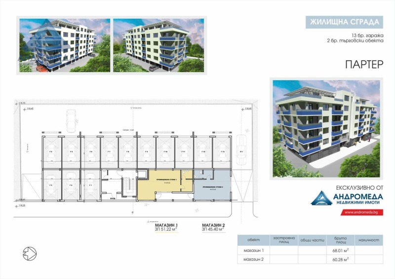 Eladó  2 hálószobás Pleven , Storgozija , 91 négyzetméter | 76704239 - kép [11]