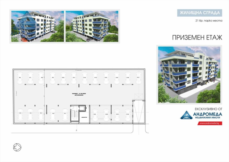 Eladó  2 hálószobás Pleven , Storgozija , 91 négyzetméter | 76704239 - kép [12]