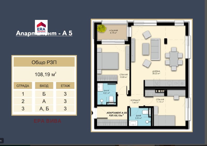 Продава 3-СТАЕН, гр. София, с. Бистрица, снимка 3 - Апартаменти - 53531565
