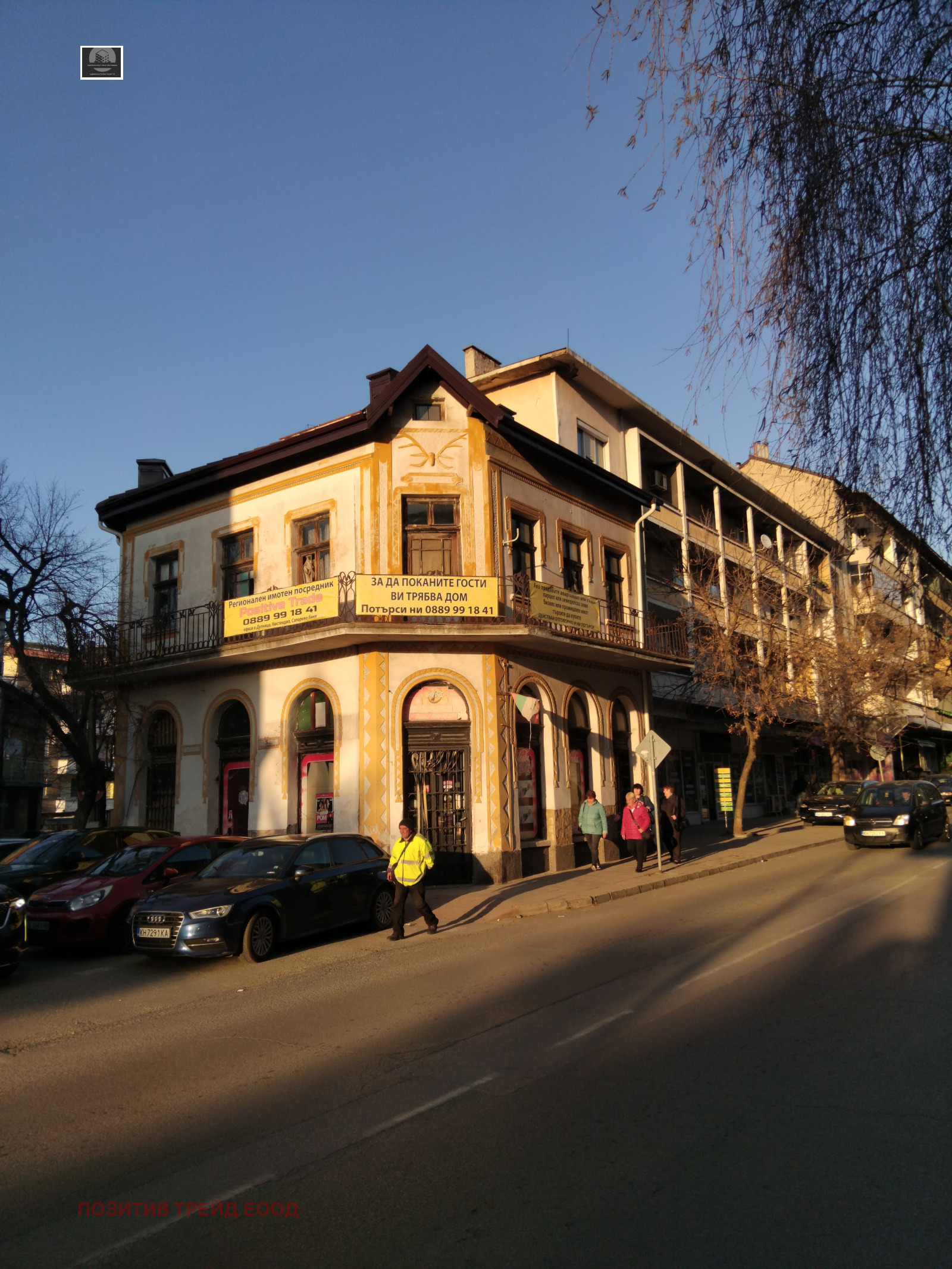 Продава МАГАЗИН, гр. Дупница, област Кюстендил