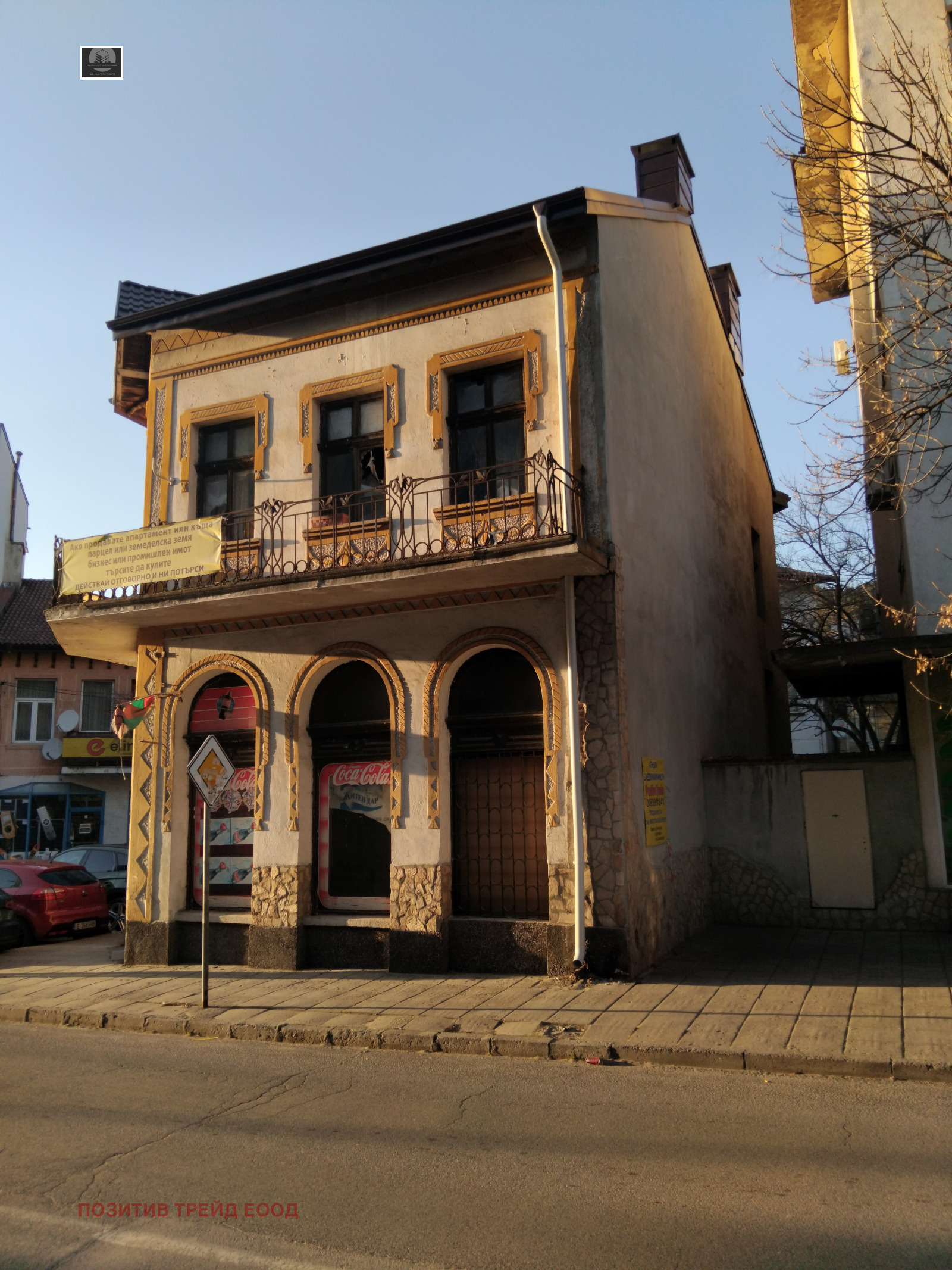 Продава МАГАЗИН, гр. Дупница, област Кюстендил, снимка 2 - Магазини - 53817041