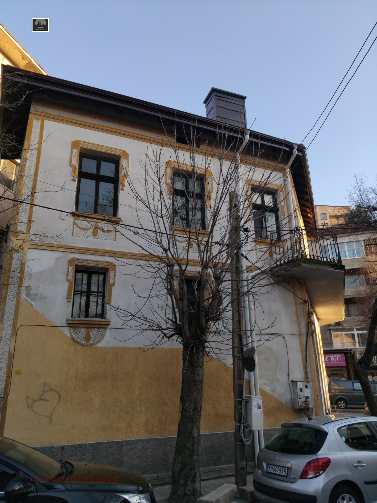 Продава МАГАЗИН, гр. Дупница, област Кюстендил, снимка 6 - Магазини - 53817041