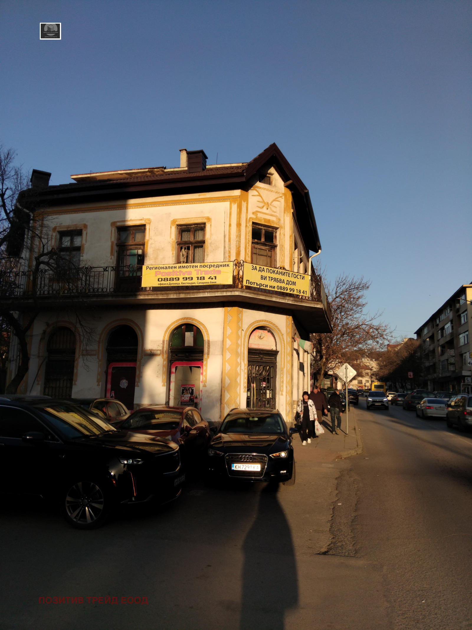 Продава МАГАЗИН, гр. Дупница, област Кюстендил, снимка 3 - Магазини - 53817041