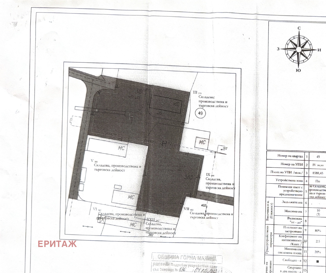 Продава ПАРЦЕЛ, с. Горна Малина, област София област, снимка 11 - Парцели - 55942446