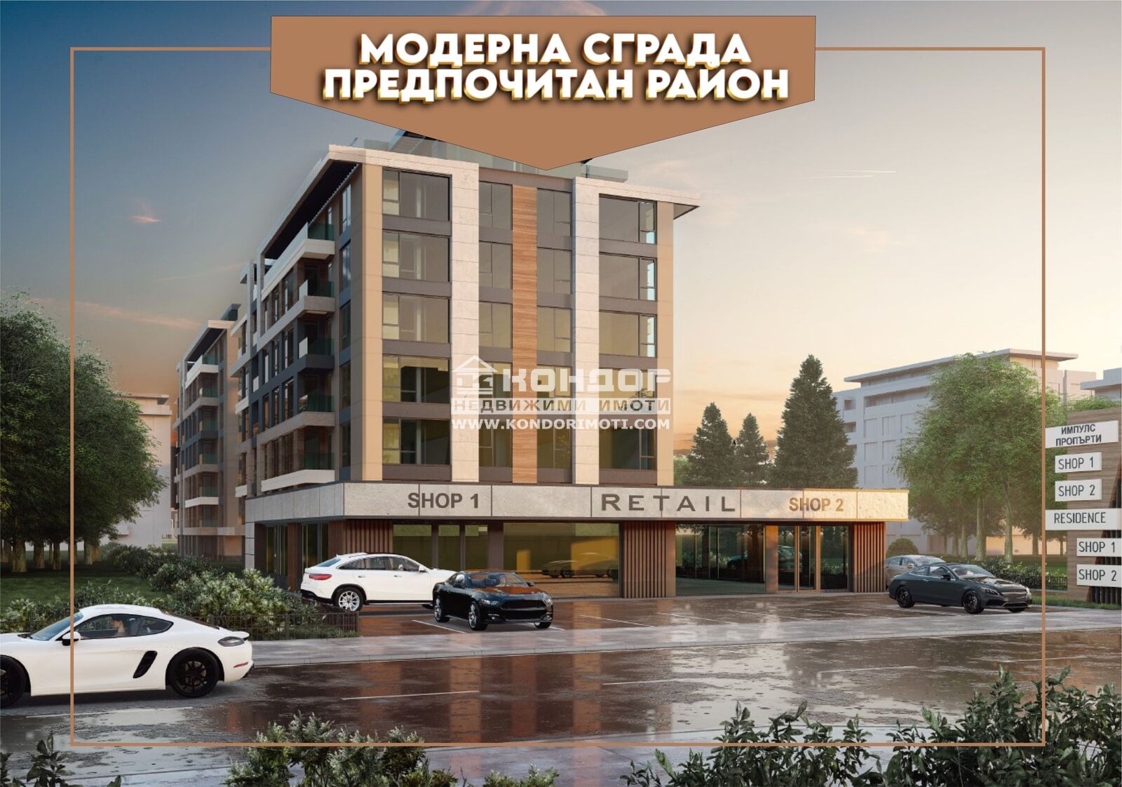 ������� 2-����� | Imot.bg � ����������� 10