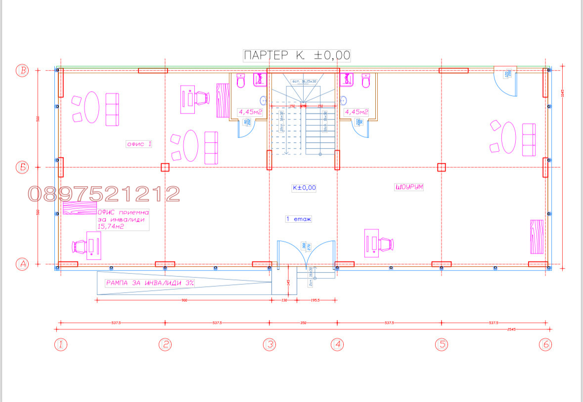 ������� ������ | Imot.bg � ����������� 2
