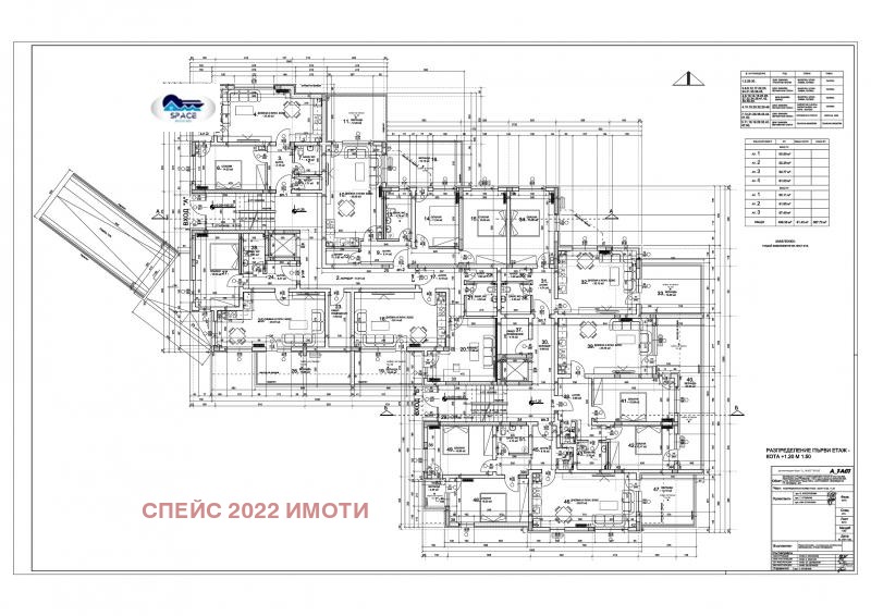 Продава 3-СТАЕН, гр. Пловдив, Остромила, снимка 10 - Aпартаменти - 44538442