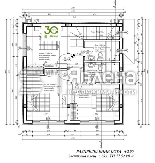 Продава КЪЩА, с. Църква, област Добрич, снимка 4 - Къщи - 53954897