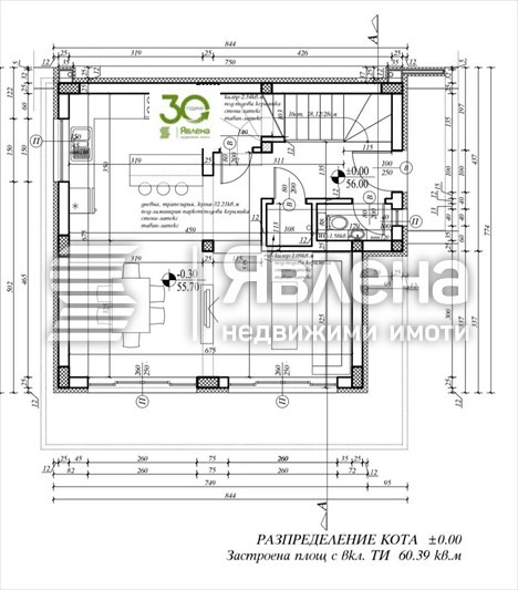 Продава КЪЩА, с. Църква, област Добрич, снимка 3 - Къщи - 53954897