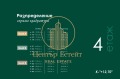 Продава 3-СТАЕН, град Плевен, Мара Денчева • 176865 € • 70958873 — Holmes.bg