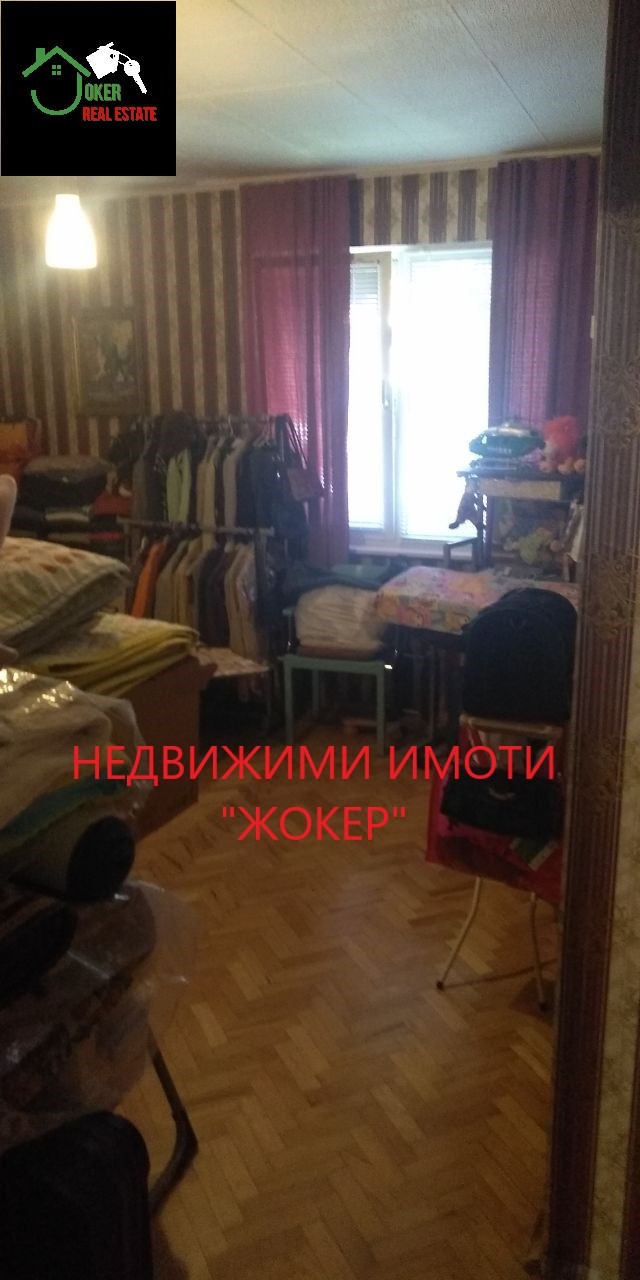 ������� 4-����� | Imot.bg � ����������� 13