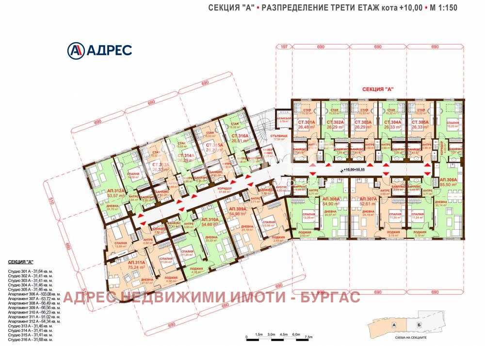 ������� 1-����� | Imot.bg � ����������� 2