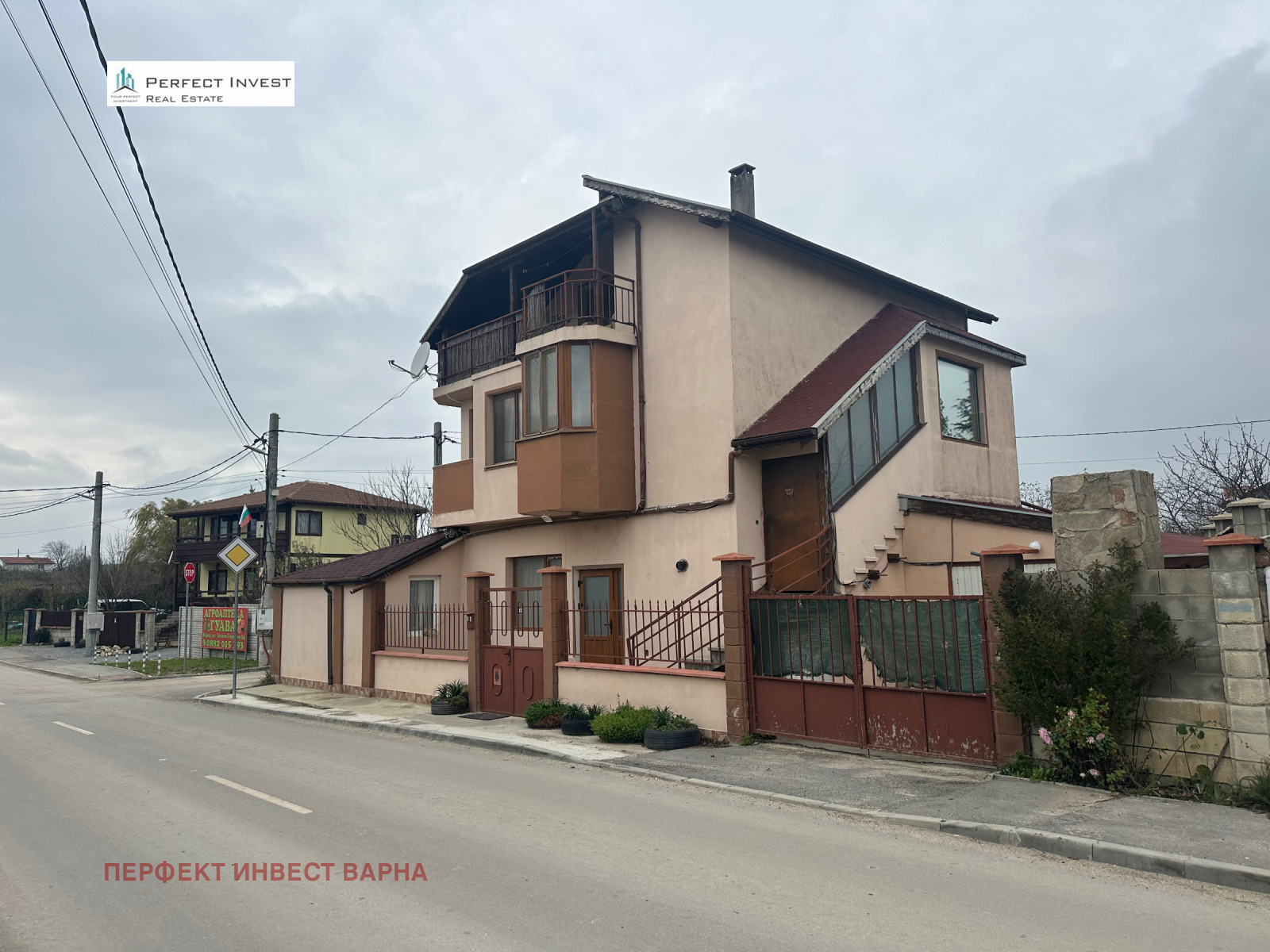 ������� ���� | Imot.bg � ����������� 2