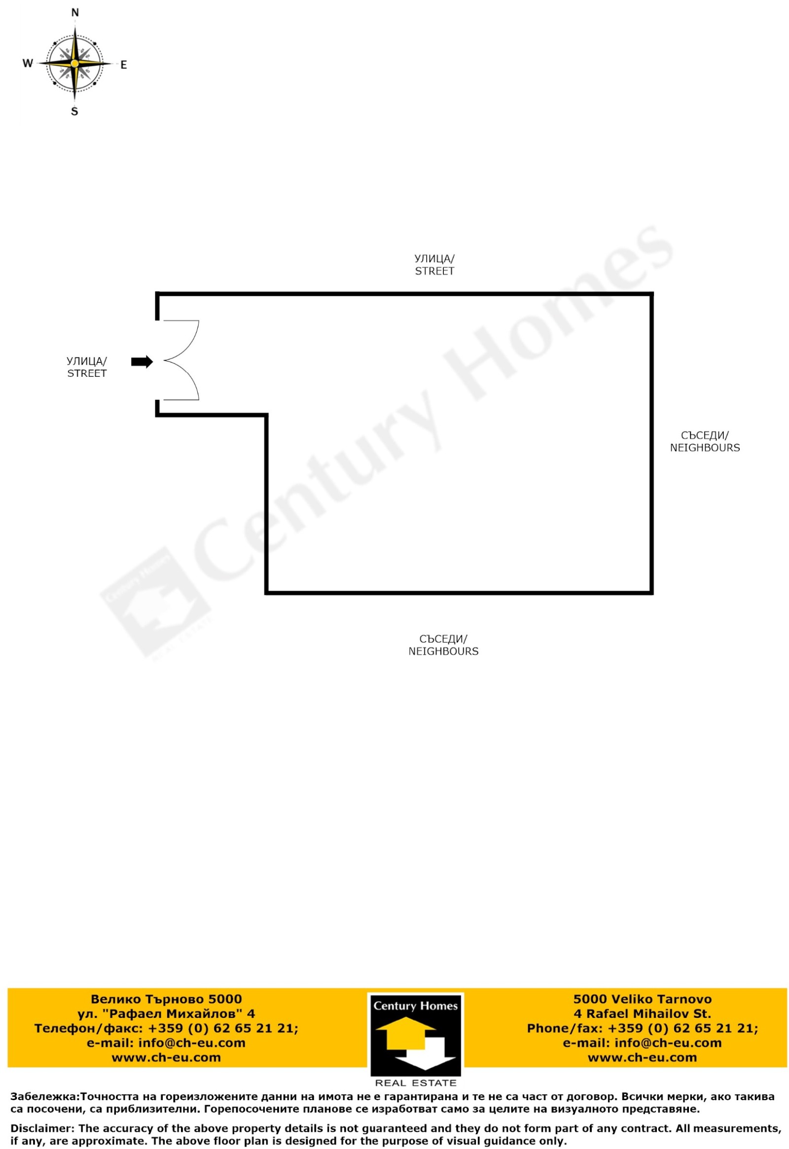 Продава ПАРЦЕЛ | Imot.bg — изображение 5