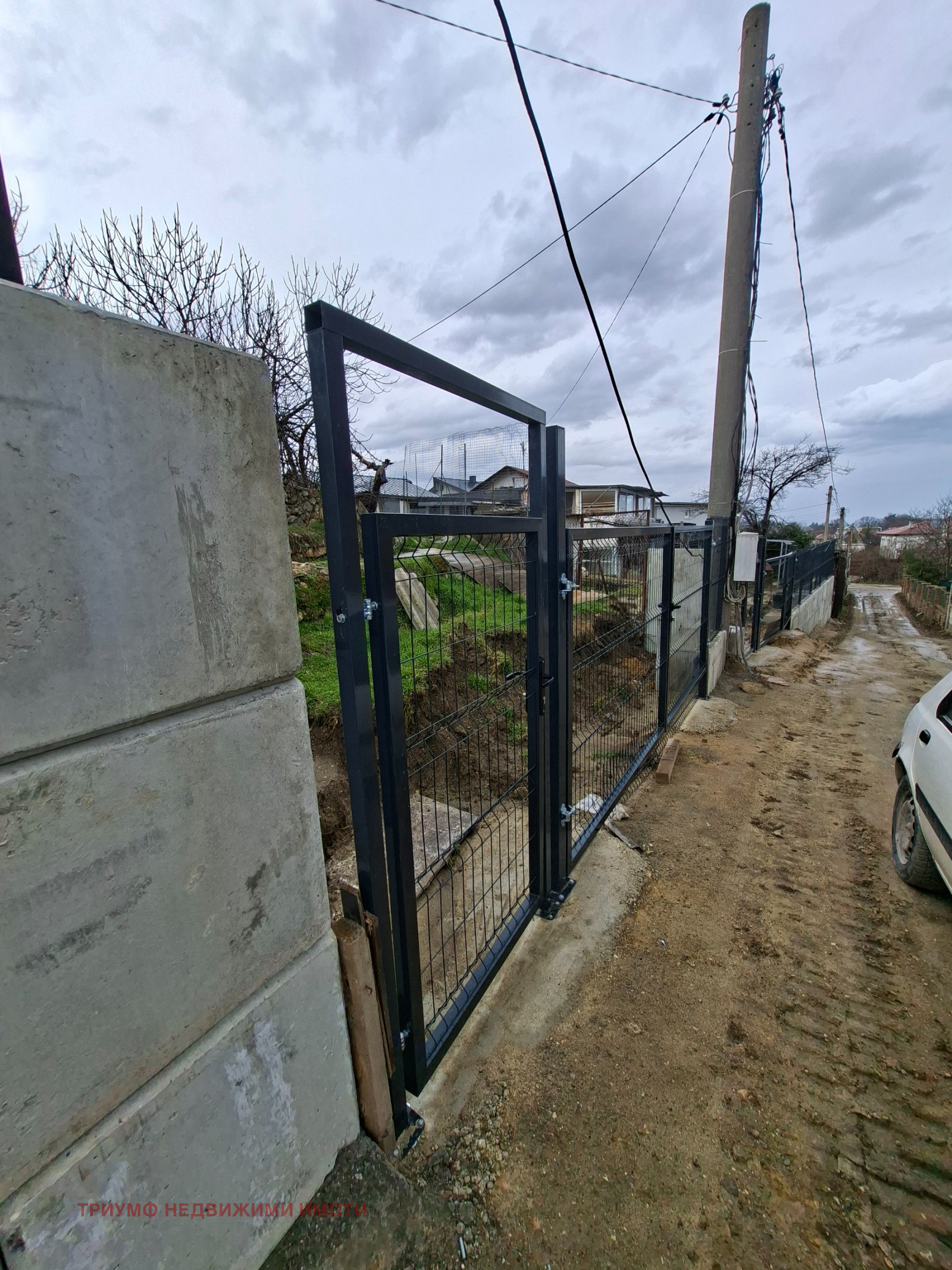 ������� ������ | Imot.bg � ����������� 8