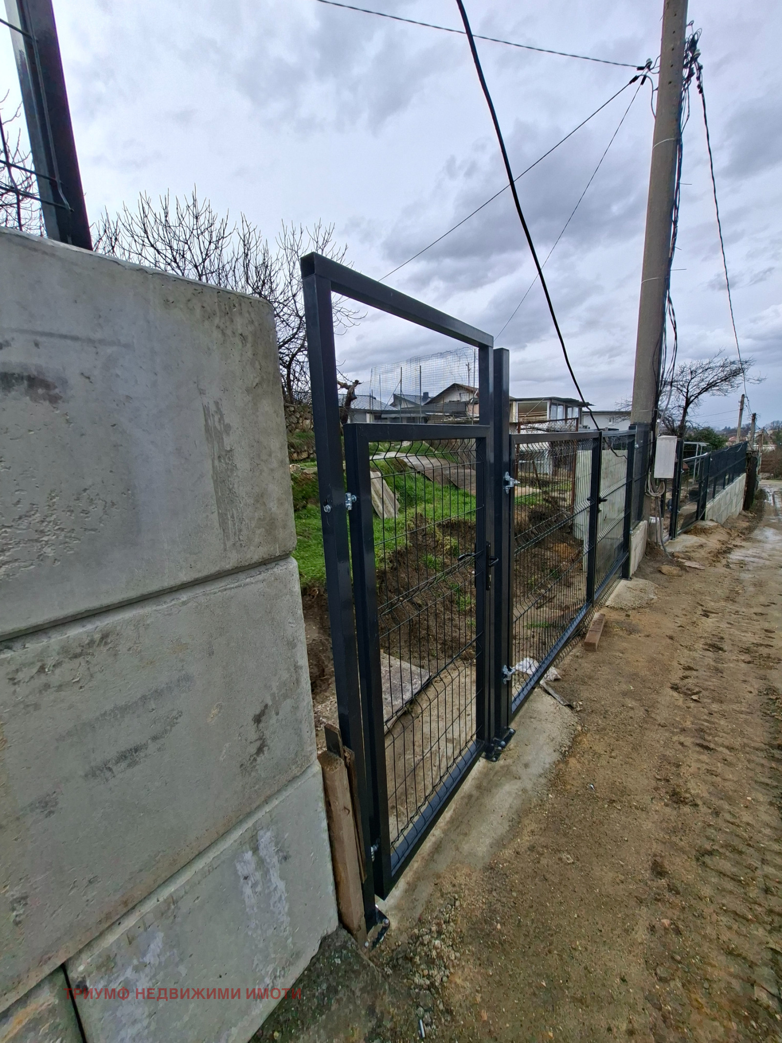 ������� ������ | Imot.bg � ����������� 7