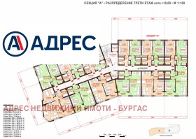 ������� 1-����� | Imot.bg � ����� ������ 2