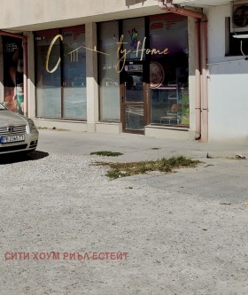 ОФИС, 63 m2
