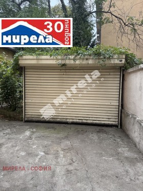 Garage Doktorski pametnik, Sofia