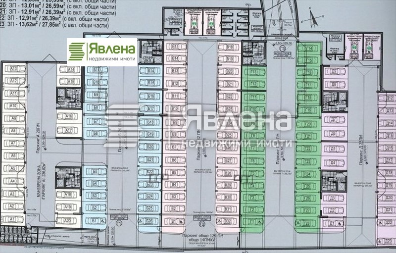 Продава 2-СТАЕН, гр. София, Обеля 2, снимка 5 - Апартаменти - 52729850