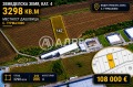 Продава ЗЕМЕДЕЛСКА ЗЕМЯ, гр. Божурище, област София област, снимка 1