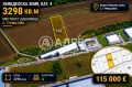 Продава  Земеделска земя област София , гр. Божурище , 3.3 дка | 40434745