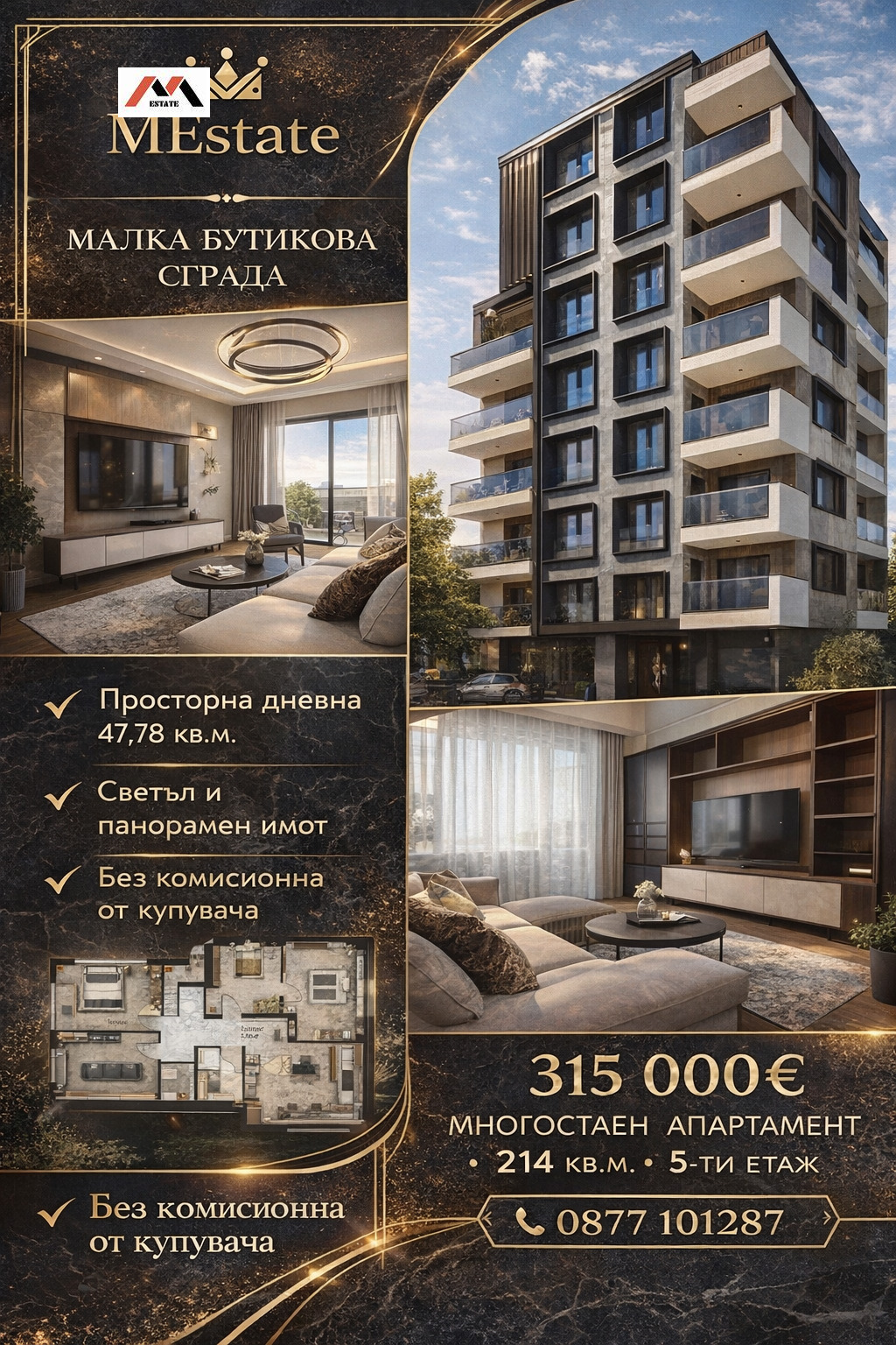 ������� ���������� | Imot.bg � ����������� 1