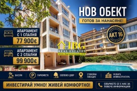 ������� 3-����� | Imot.bg � ����� ������ 12