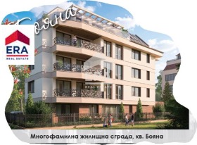 Продажба на имоти в м-т Гърдова глава, град София — страница 7 - изображение 13 