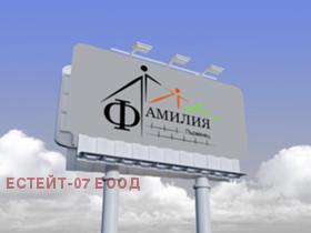 ������� ���� | Imot.bg � ����� ������ 2