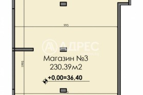 МАГАЗИН, 230 m2