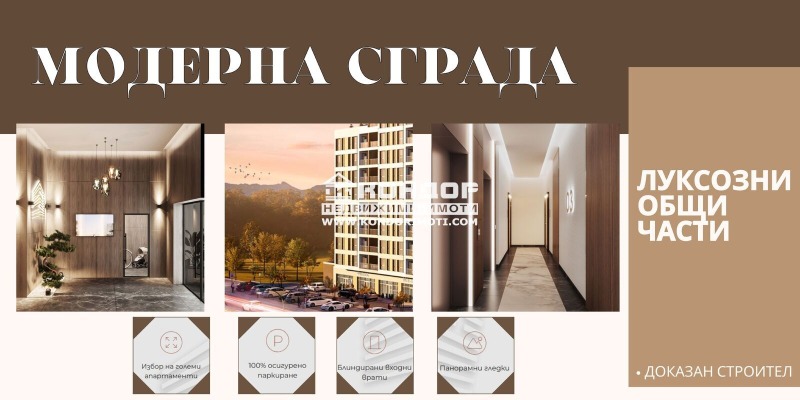 На продаж  1 спальня Пловдив , Христо Смирненски , 72 кв.м | 51604071