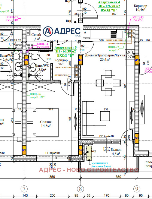 Продава 2-СТАЕН, гр. Русе, Централен южен район, снимка 8 - Апартаменти - 54030845