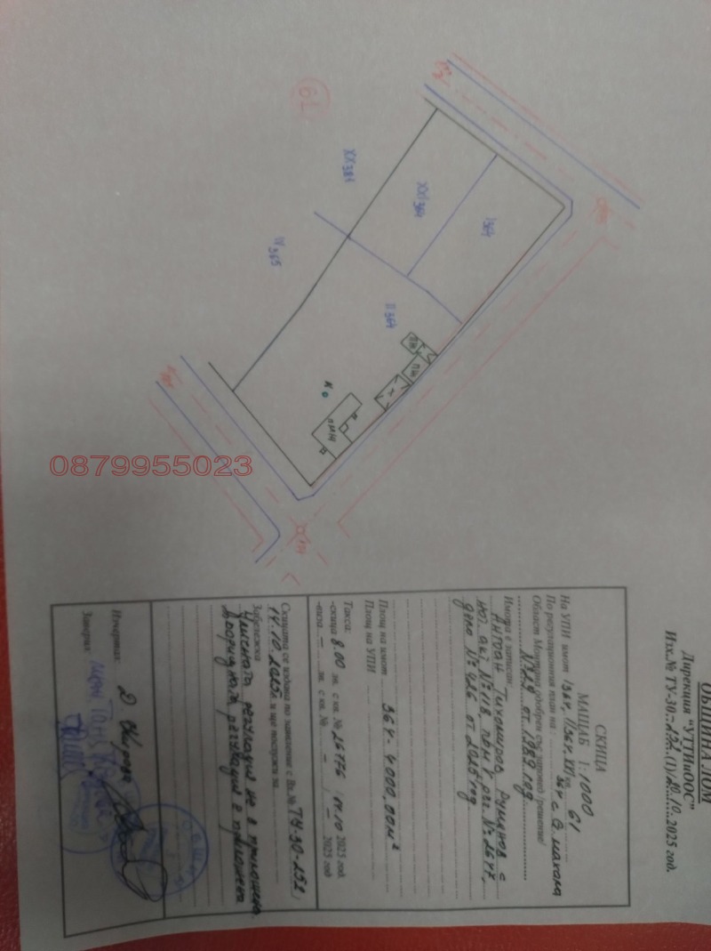 Продава КЪЩА, с. Сталийска махала, област Монтана, снимка 10 - Къщи - 53005488