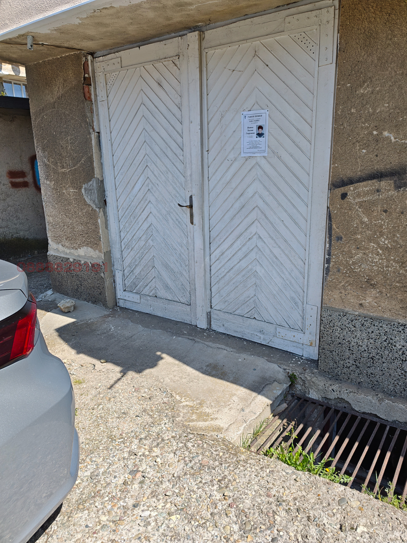 Продава 2-СТАЕН, гр. Берковица, област Монтана, снимка 15 - Апартаменти - 54181914