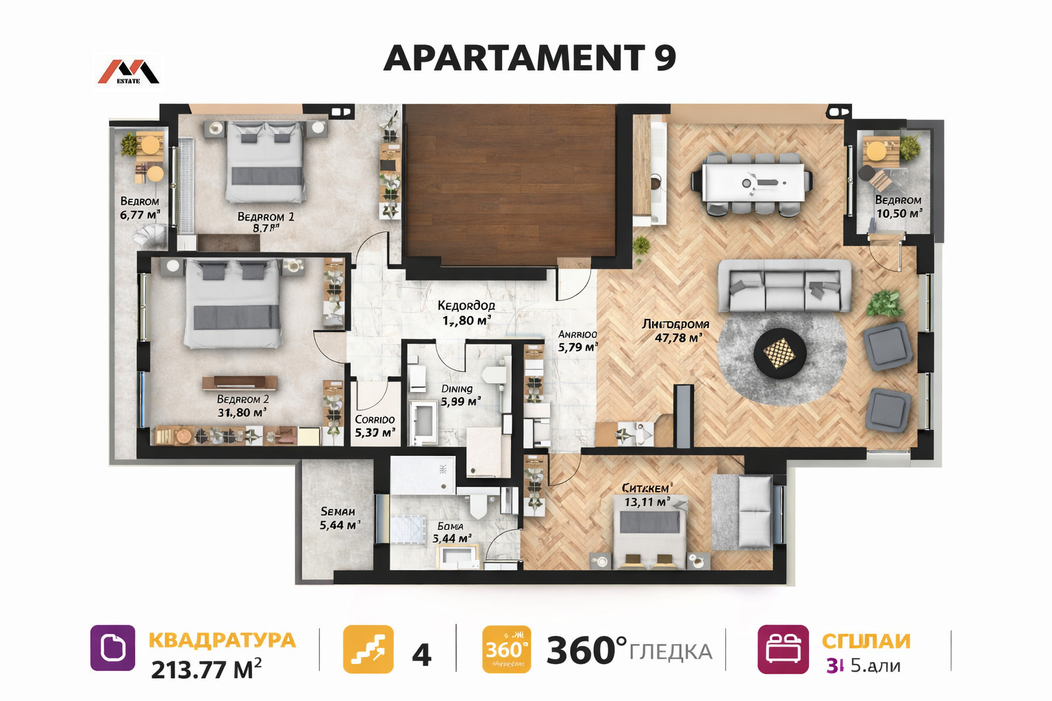 Продава МНОГОСТАЕН, гр. Стара Загора, Център, снимка 2 - Апартаменти - 54153062